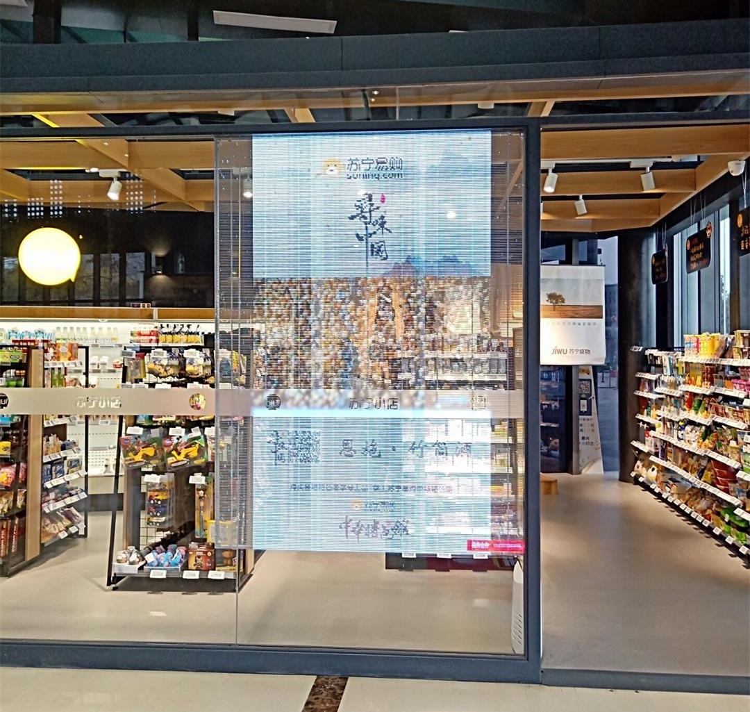 通明屏PH3.9*7.8-蘇寧徐莊蘇寧小店-3㎡